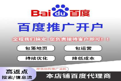 百度推广排名实战：一家小企业的逆袭之路