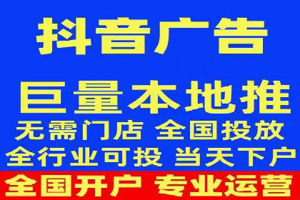 信息流广告投放策略解析